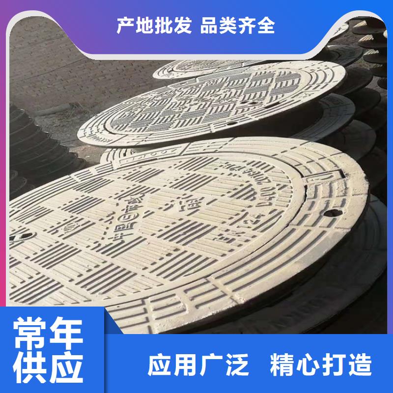 800圆重型球墨井盖多年生产经验海量现货