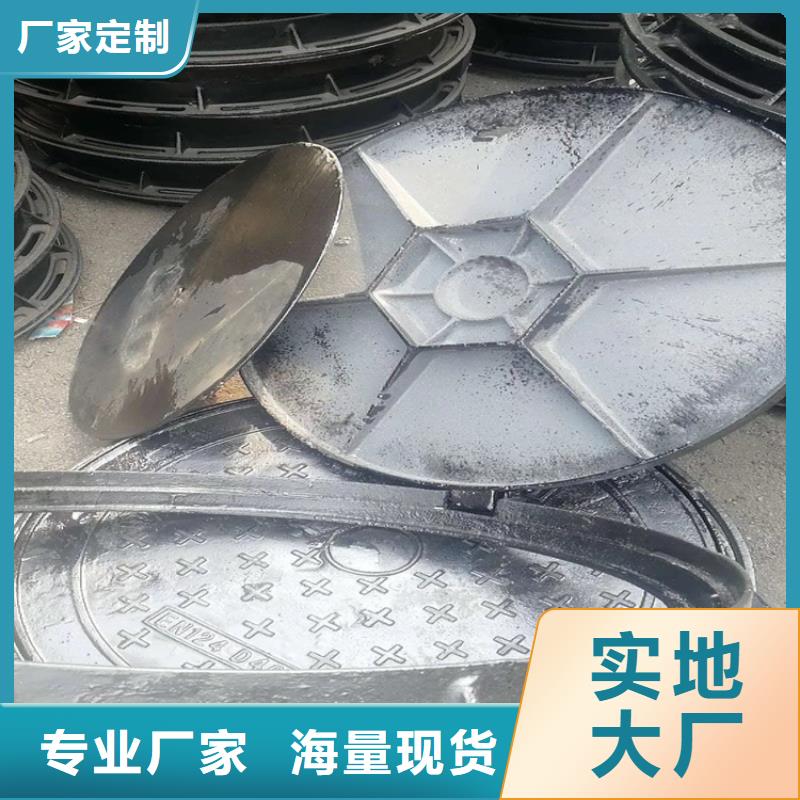 雨水球墨井盖厂家现货质量优选