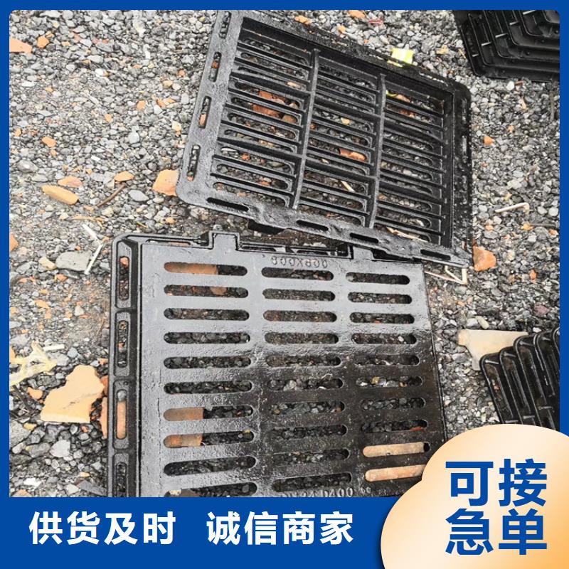 买道路重型球墨铸铁污水井盖必看-服务优附近制造商