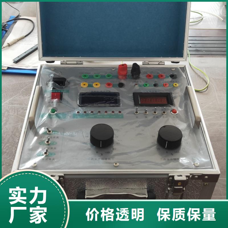 有现货的变电站数字分析仪本地厂家质量安心