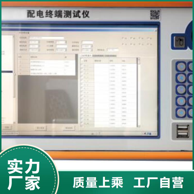 2025欢迎访问##继电保护综合测试仪##实体厂家源头工厂量大优惠