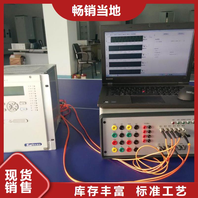 配电自动化终端测试仪制造厂当地生产商