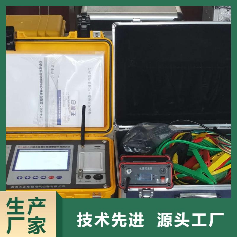 澄迈县励磁系统开环小电流测试仪本地生产厂家