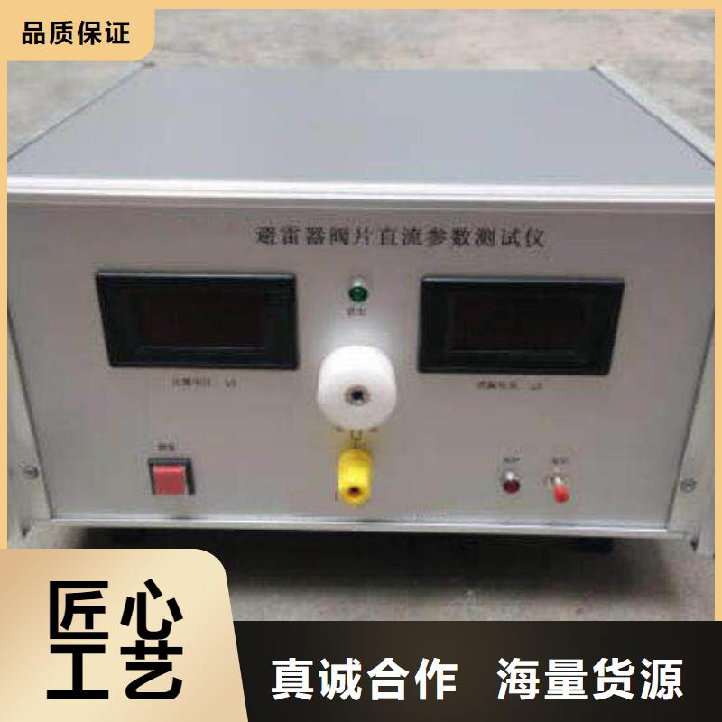 TH-30KV氧化锌避雷器测试仪工厂同城经销商