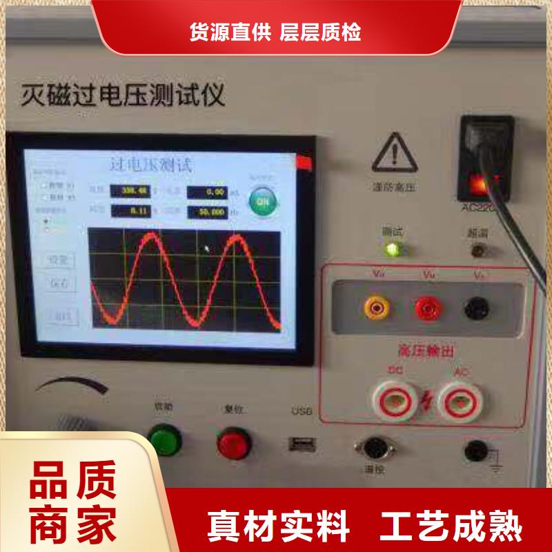 氧化锌避雷器阀片测试仪(2024持续更新)品质保证