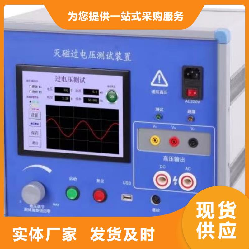 避雷器放电计数器测试棒特价销售当地厂家