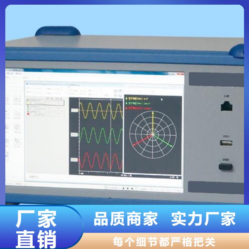 买携式录波仪全国统一价当地制造商