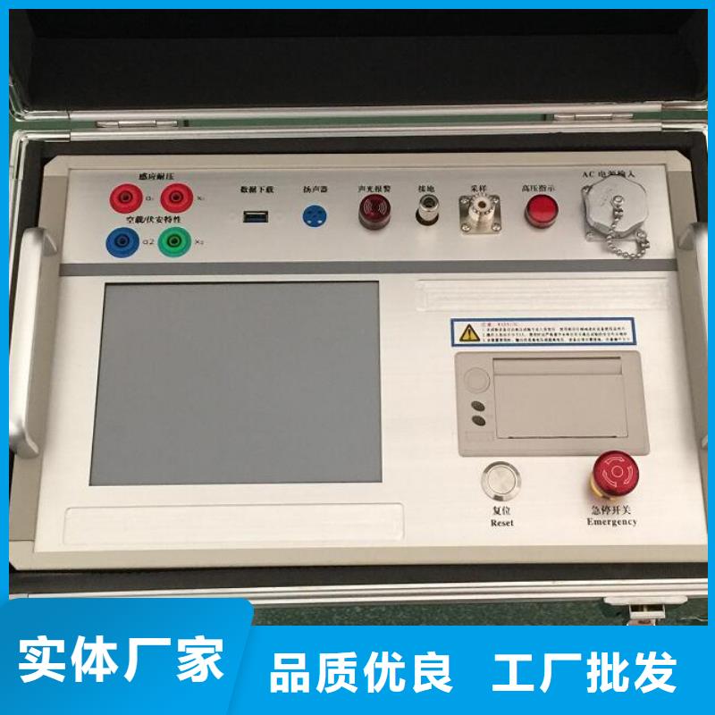 开关柜局部放电测试仪规格一手货源