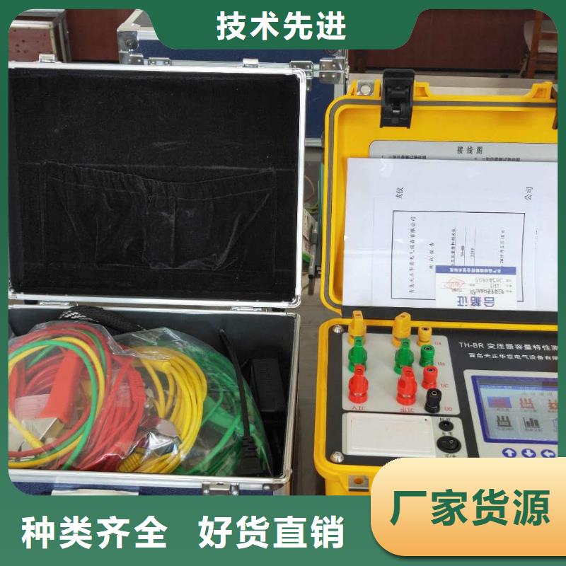 变压器综合特性测试仪现货充足实力厂商