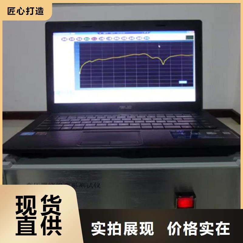 变压器绕阻变形分析仪2024已更新(今日详情)一站式厂家