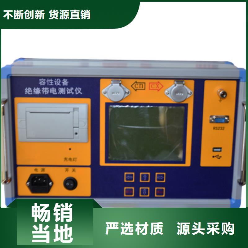 变压器局放测试装置同城供应商