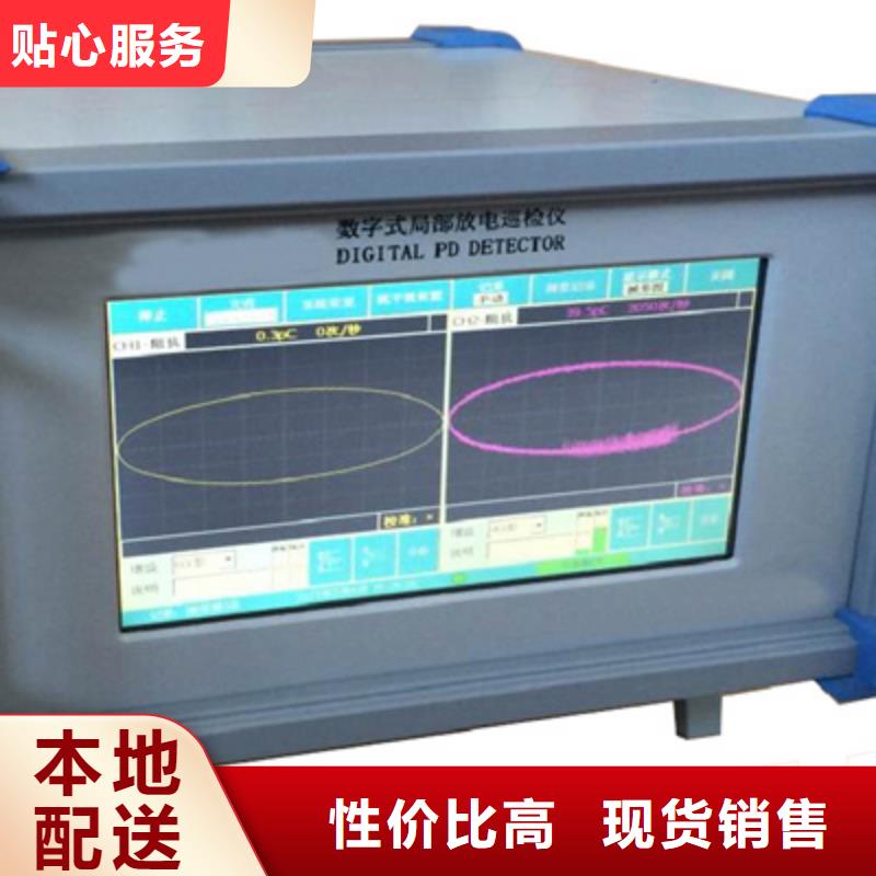 干式变压器感应局放试验测试系统严格把关质量放心