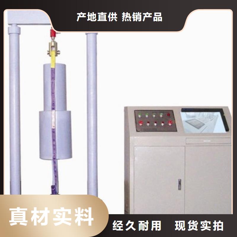 静卧式拉力试验机值得信赖现货齐全售后无忧