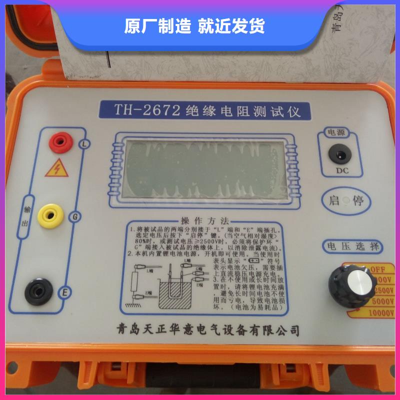 手持数字选频电平表支持拿样