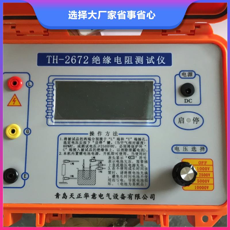 电压电流测试电源厂家匠心品质用心做好每一件产品