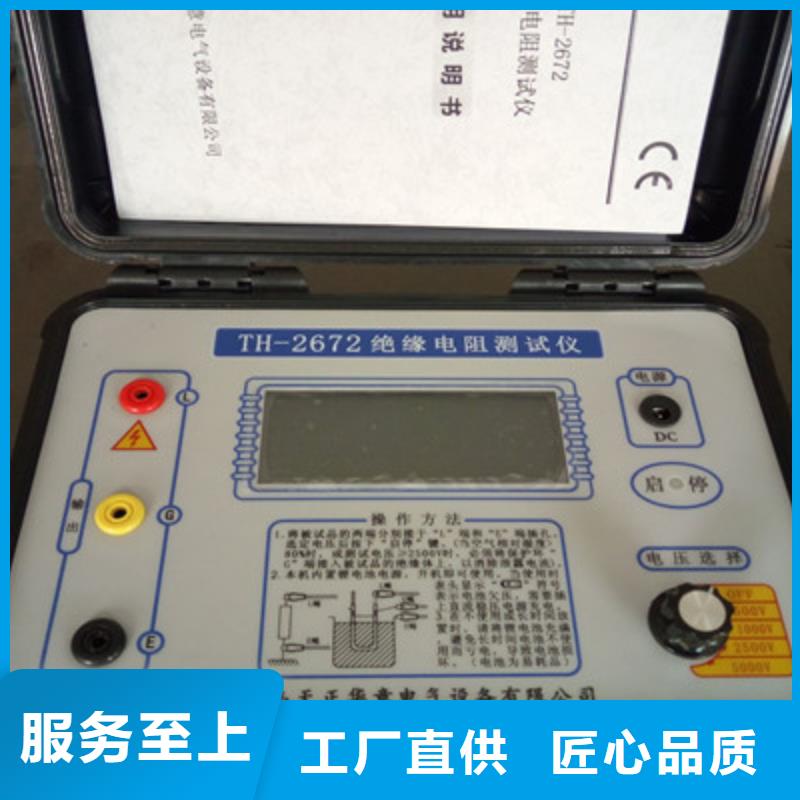 水内冷发电机定子绕组绝缘测试仪厂家-交货周期短一手货源源头厂家