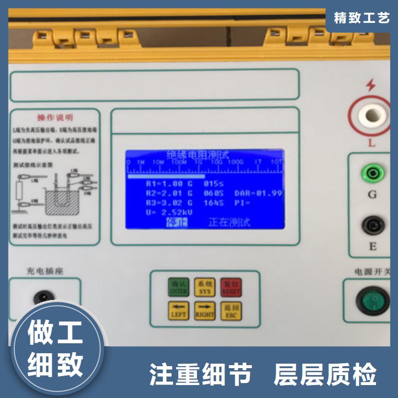 水内冷绝缘测试仪2024已更新(今日/修改)型号齐全