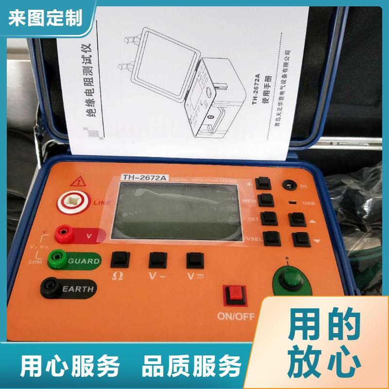 发电机绝缘测试仪订购当地供应商