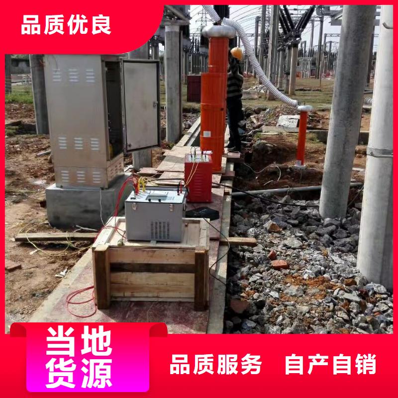 变频串并联谐振交流耐压装置2024已更新(今日/开炉)畅销本地