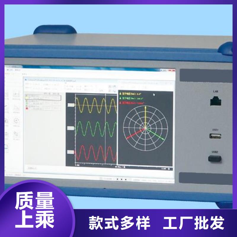 数字式盐密测试仪品质有保证当地厂家值得信赖