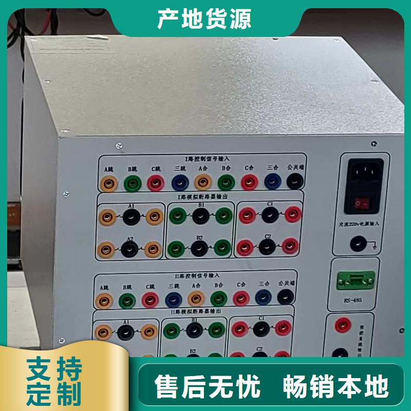 断路器安秒特性测试仪2024已更新(今日/资讯)当地厂家