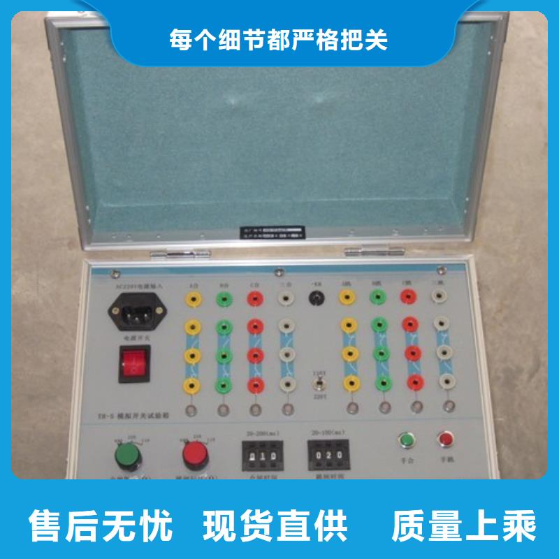 开关模拟试验箱大量批发【本地】经销商