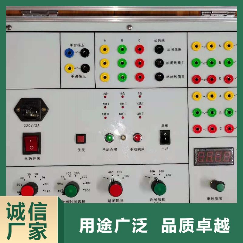 质量合格的六相差动保护矢量分析仪厂家满足多种行业需求