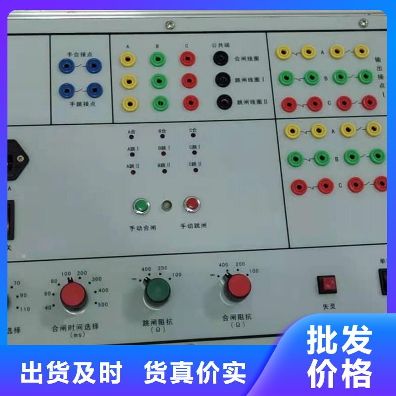 六相差动保护矢量分析仪销售放心得选择