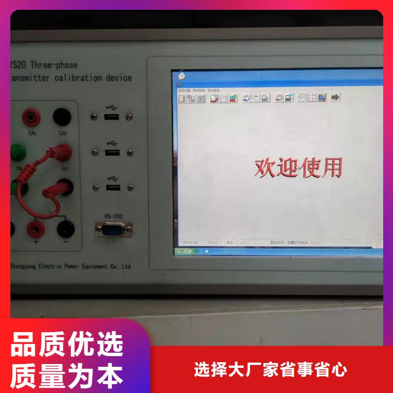 交直流指示仪表校验台质量保证专业供货品质管控