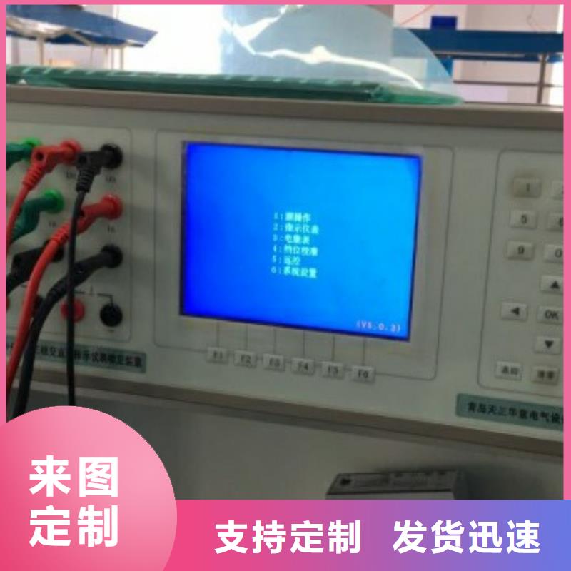 大电流信号发生器供应商大电流信号发生器厂家优选厂家