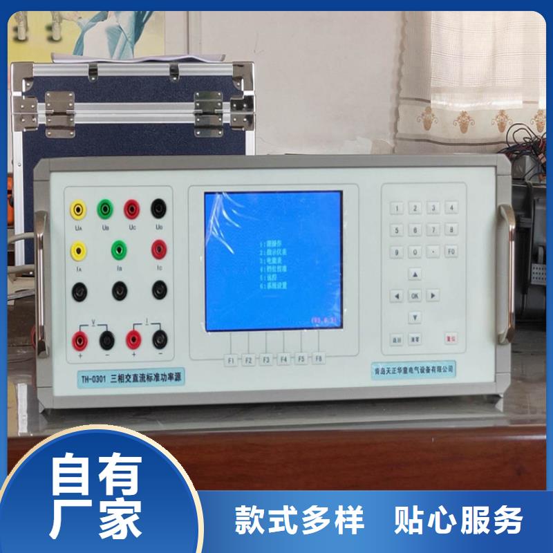 数字式仪表校准仪工厂批发