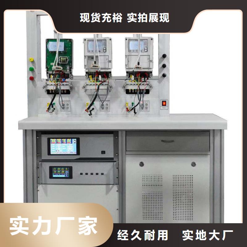 交流指示仪表检定台企业附近制造商