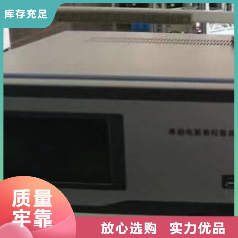 新型防窃电稽查仪厂家直销细节展示