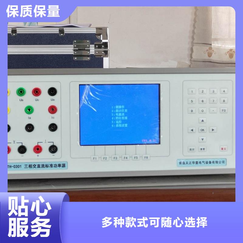 交直流指示仪表校验台现货直供当地厂家