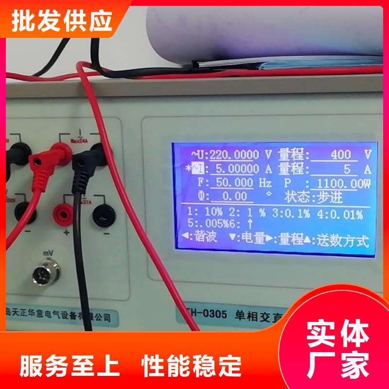 数字式三用表校准仪2024已更新(今日/推荐)批发货源