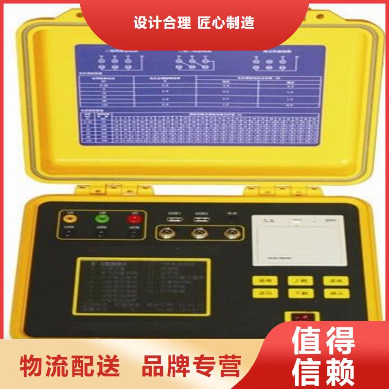 供应手持电能质量分析仪_厂家同城经销商