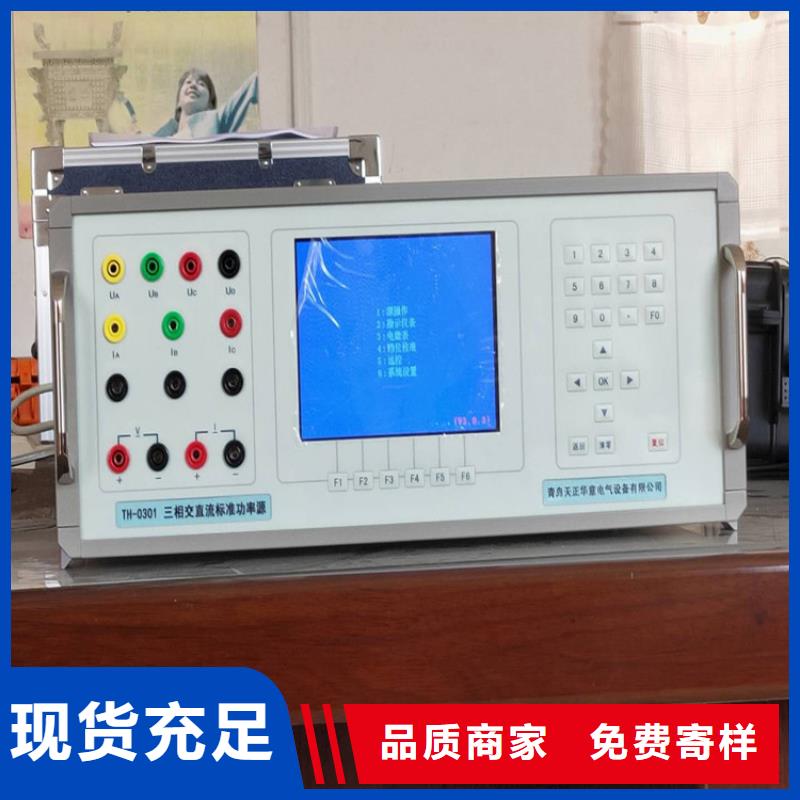 三用表校准仪生产基地做工精细