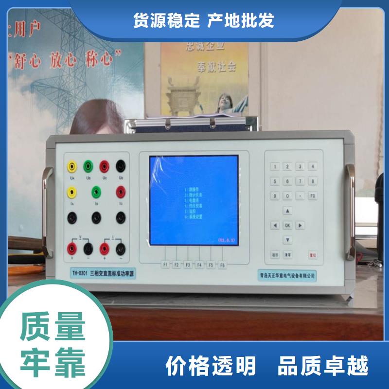 电压检测仪自动检定装置加工定制当地货源