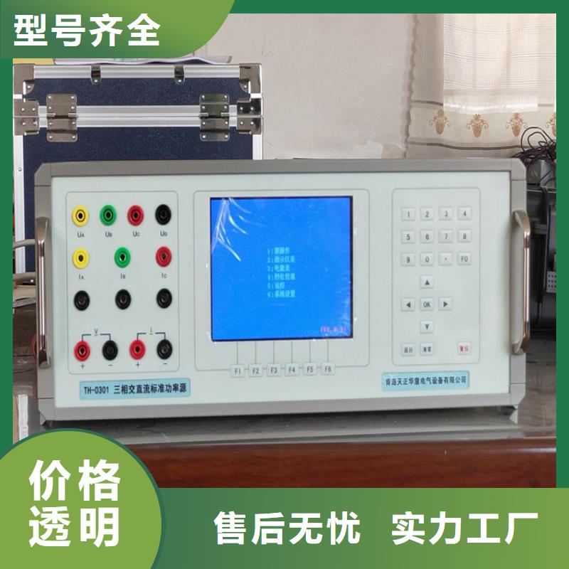 指示仪表检定装置品种多价格低专注细节使用放心