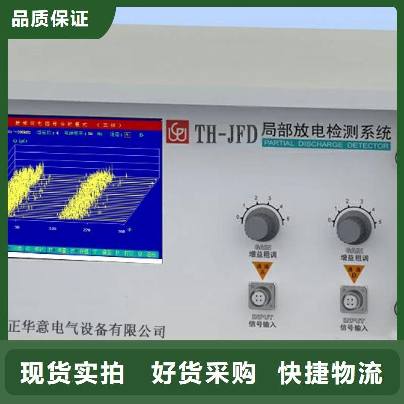 局放仪大型厂家同城品牌