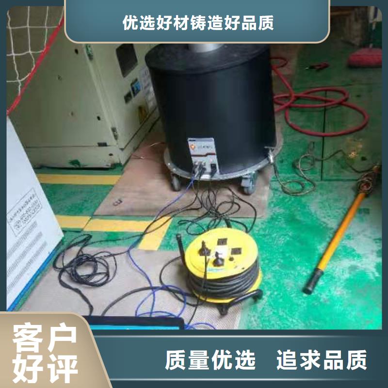 工频无局放试验变压器成套装置-工频无局放试验变压器成套装置厂家直发好产品不怕比