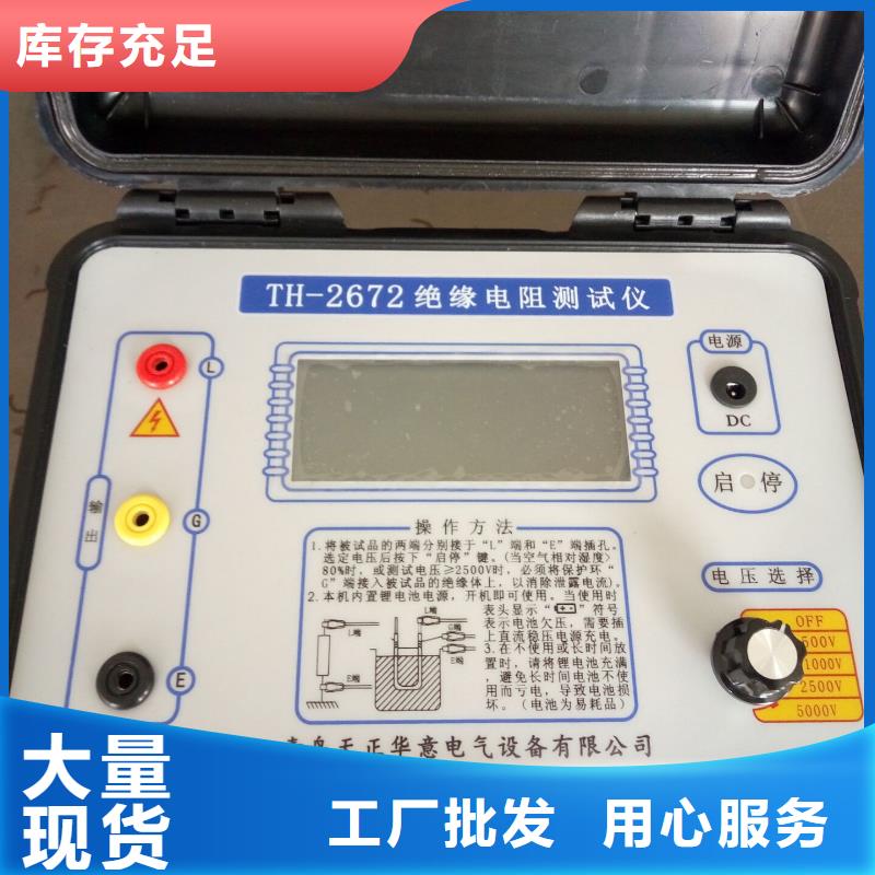 兆欧表欢迎咨询实力优品