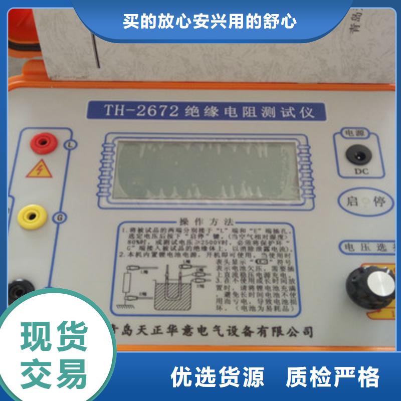 绝缘电阻表价格来图定制