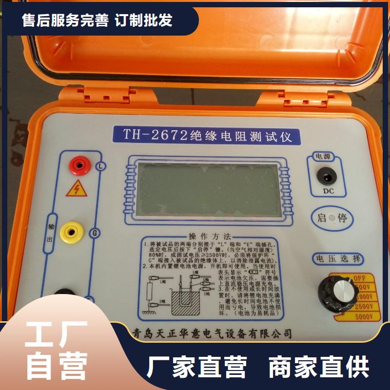 数字绝缘电阻表含吸收比和极化指数可靠满意用心做产品