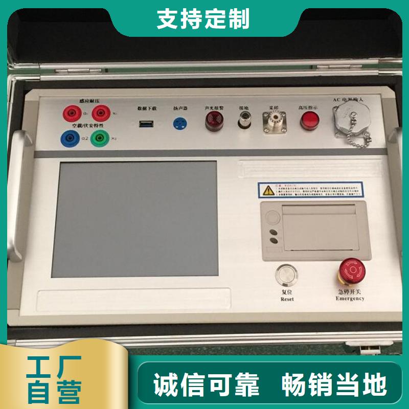 三倍频试验仪承诺守信海量货源