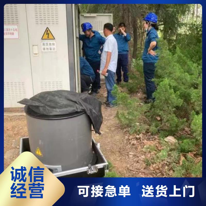 电缆振荡波局放测试系统售后完善优选原材