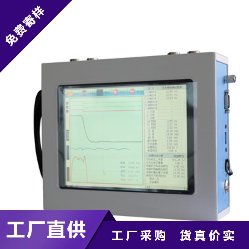 高压开关机械特性测试仪校验仪良心厂家定制销售售后为一体