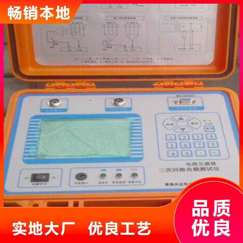 输电线路故障定位仪供应商附近服务商