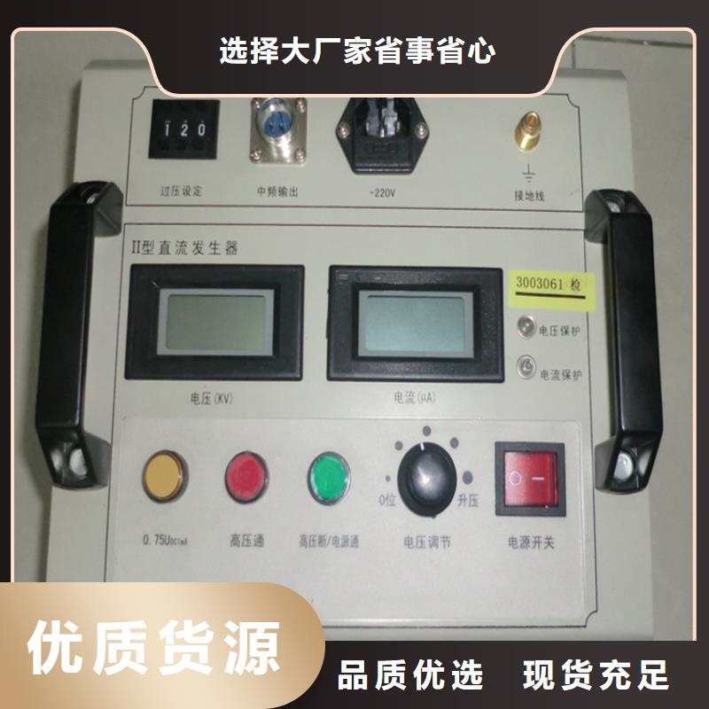 工频交流耐压试验成套装置-全国发货<本地>生产厂家