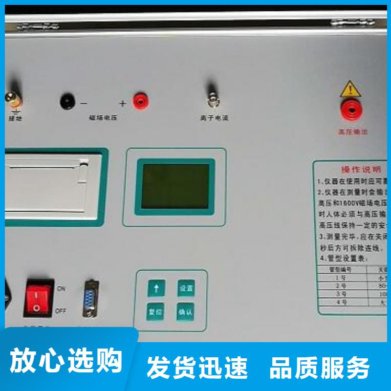 单相接地故障点巡查装置货真价实本地制造商